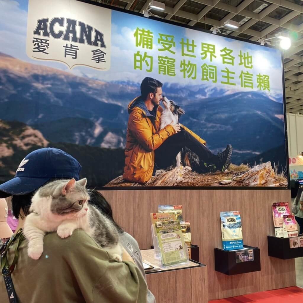 ACANA 愛肯拿 -2022展昭台北寵物用品展