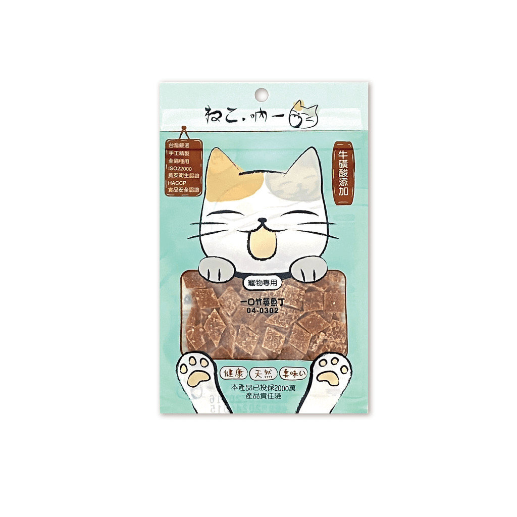 一口竹筴魚丁-吶一口機能貓零食-04-0302